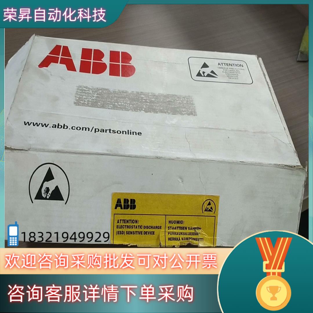 现货ABB全新开封 FS450R17KE3 AGDR-71C现