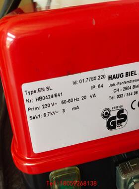 【非标价】HAUG GMBH 净电消除器