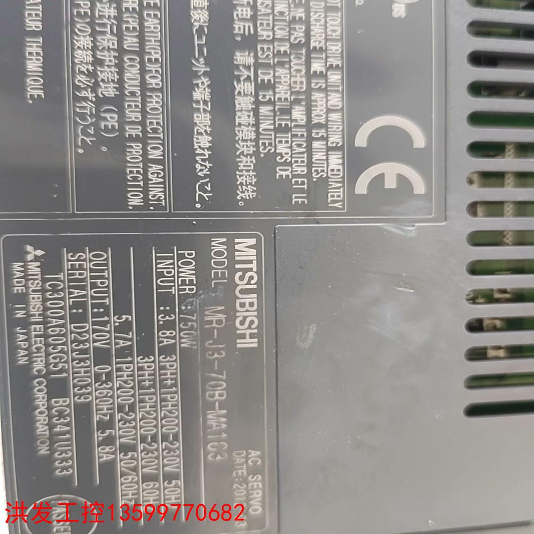 议价【洪发工控】MR-J3-70B-MA163