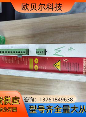 BECKHOFF伺服驱动器AX2003配B200接口卡，拆机