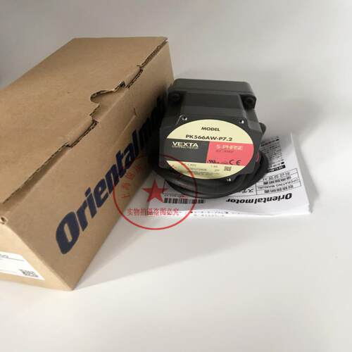 东方步进马达PK564AE-T10 PK599AE-P10 PK566AE PK566AE-P10议价