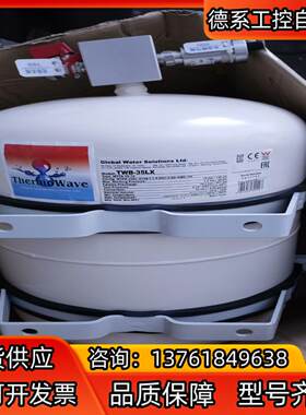 GWS气压罐TWB-35LX  几乎全新 价