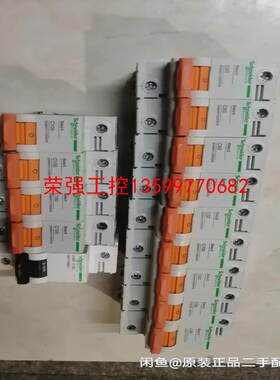 【荣强工控】施耐德Easy8.1p大功率空开，C80的8个，C100.4