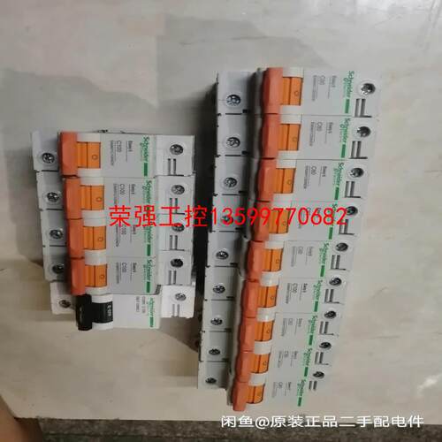 【荣强工控】施耐德Easy8.1p大功率空开，C80的8个，C100.4