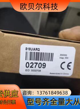 S18UIARQ 邦纳 圆柱形超声波传感器 全新原装正品