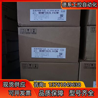 全新原装A6 MHMF082L1V2M/MSMF082L