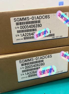 全新原装安川伺服电机SGMMS-01ADC6S，未安装使用，