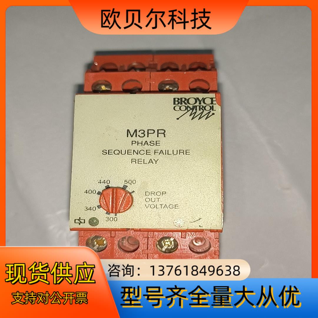 BROYCE CONTROL 控制模块 M3PR  1只，1