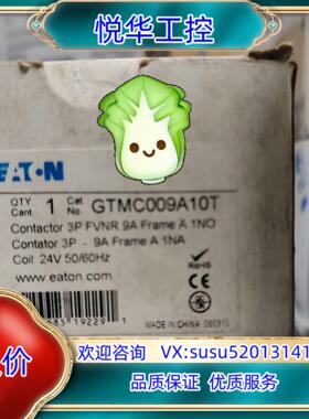 GTMC009A10T 议价议价