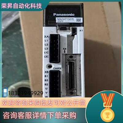 现货驱动MADHT1507E成色好有的联系