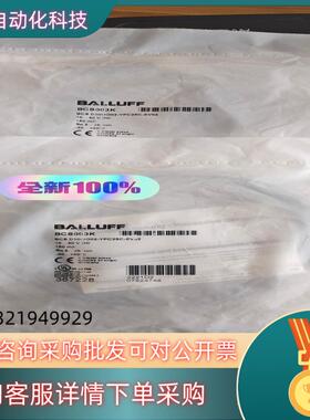 现货BCS003K BCS D50OO02-YPC25C-EV0