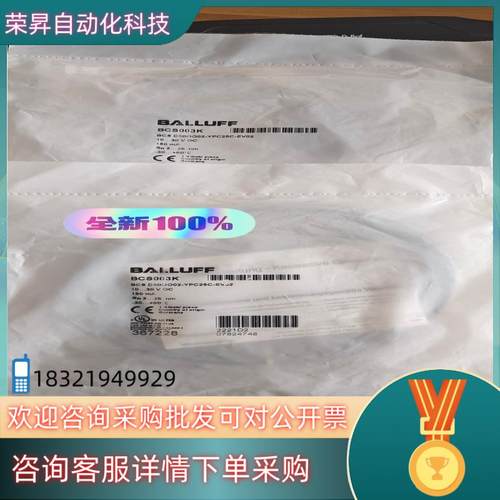 现货BCS003K BCS D50OO02-YPC25C-EV0