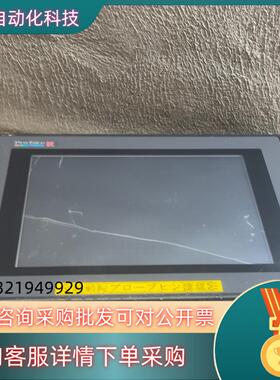 普洛菲斯触摸屏GP577R-TC11的功能正常成色看图片