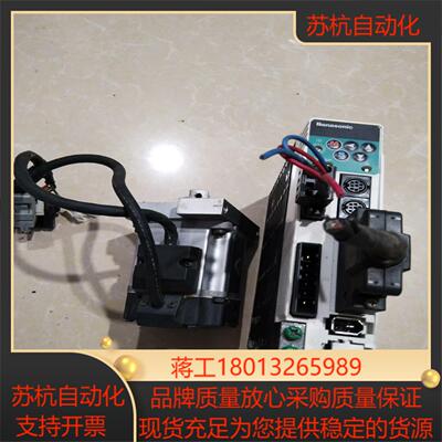 伺服套装MSMD022P1U  MADDT1207003