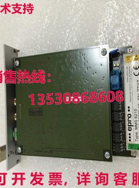 供应原装EPRO MMS6210 EPRO MMS6210 EPRO MMS6210