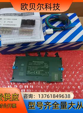 99新FP0R-C16T/ FP0R-C32T   FP