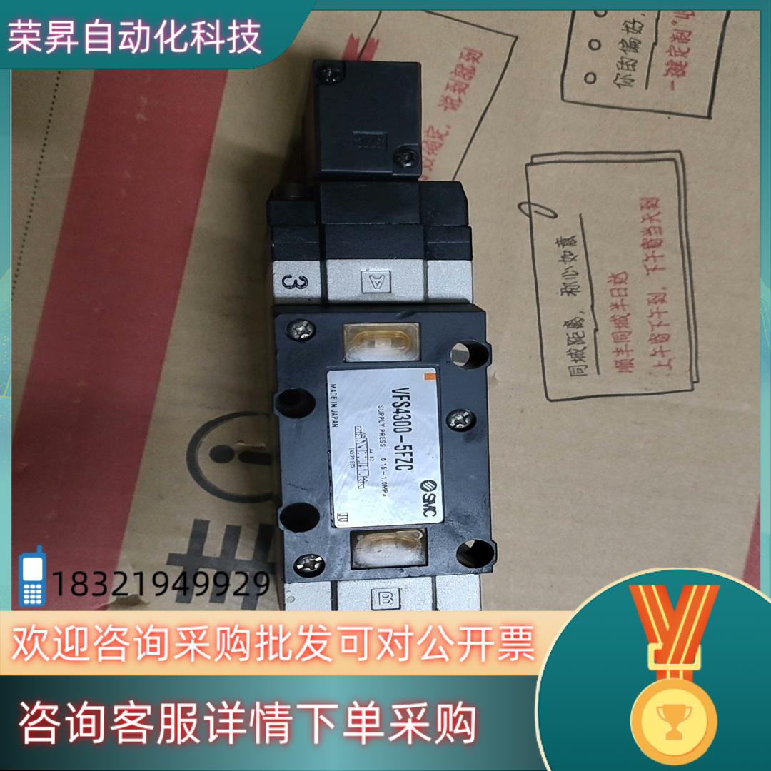 SMC 电磁阀VFS4300-5FZC