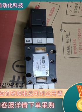SMC 电磁阀VFS4300-5FZC