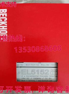 供应原装Beckhoff EL5152 EL 5152模块