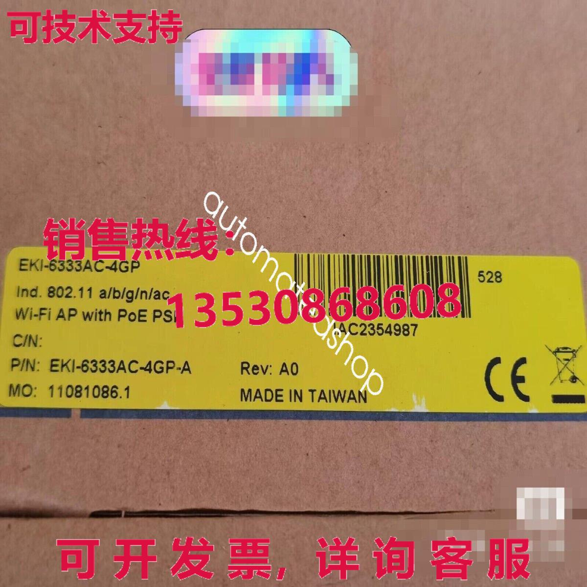 供应原装EKI-6333AC-4GP工业无线AP