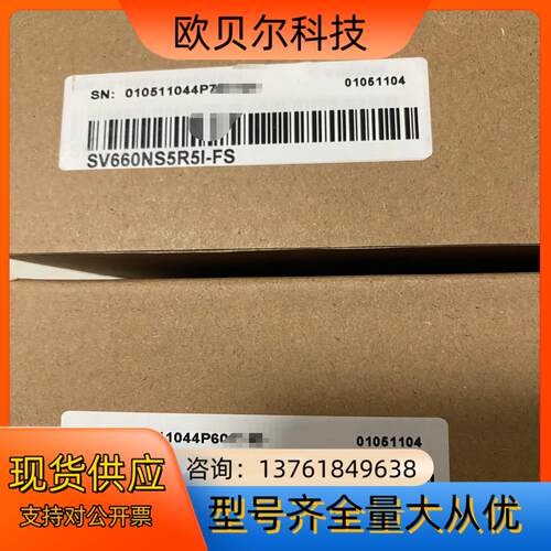 SV660NS5R5I-FS，带安全功能。