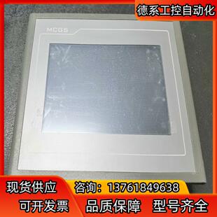 昆仑通态触摸屏TPC7062KX 功能正常，成色如图，需要请