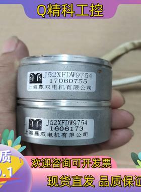 现货上海赢双J52XFDW9754  的成色很好所示