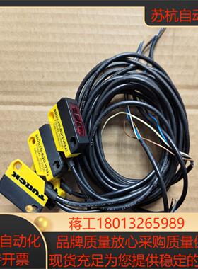 BSO1L150-BQ18-VP6X2激光光电开关，
