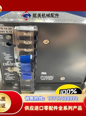 兰达LAMBDA PS-14-36开关电源36V 6.7议价