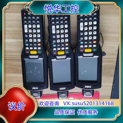原装讯宝！型号MC32N0议