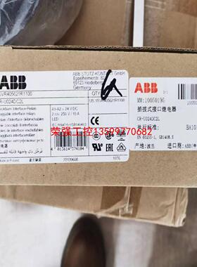 【荣强工控】ABB  继电器 CR-U024DC2L   6个