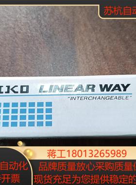 IKO滑块MHS15C1HS2全新原装正品现货，全新未使用带