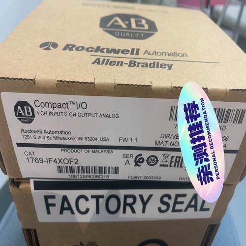 （设备配件）1769-IF4XOF2到货