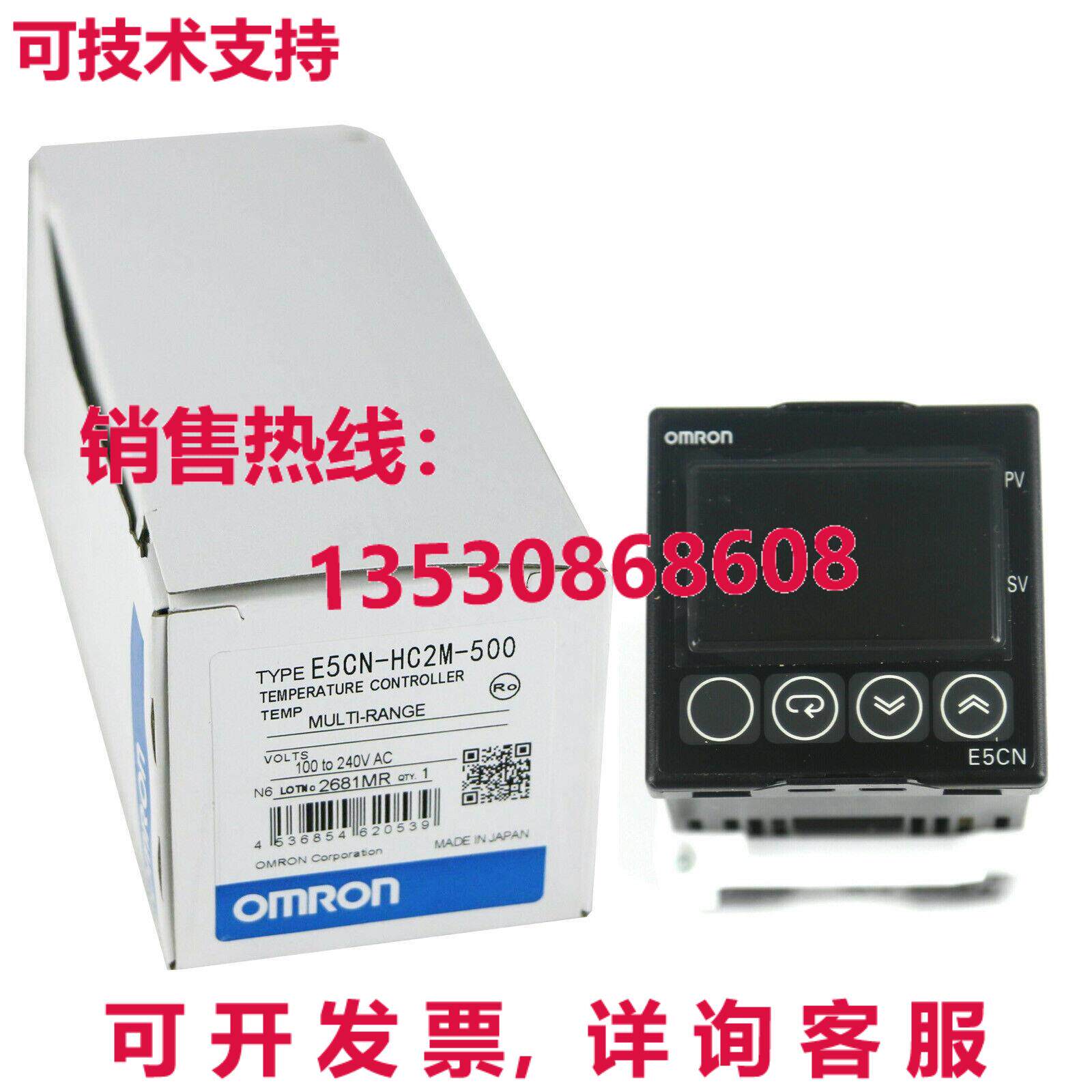 供应原装E5CN-HC2M-500 温度控制器    E5CNHC2M500