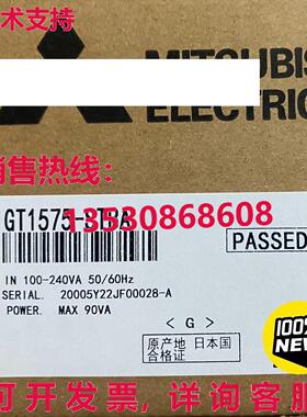 供应原装GT1575-STBA触摸屏GT1575STB