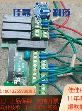 端子排 ETC619220 一张，成色见图实物，一张38