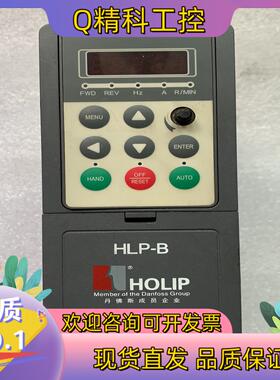 现货海利普变频器HLP-B系列HLPB0D7543 0.75KW