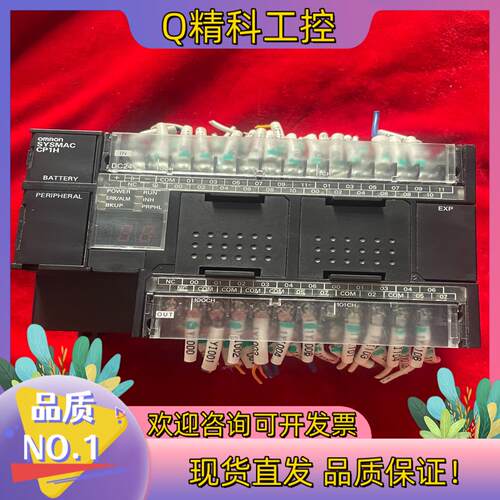 现货PLCCP1H-C40DT-D-SC1.3版本实