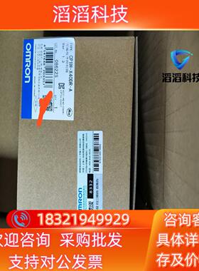 现货全新原装PLCCP1H-X40DR-A