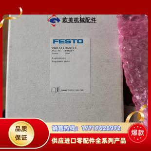 FESTO减压阀VABF R2C2 6议价