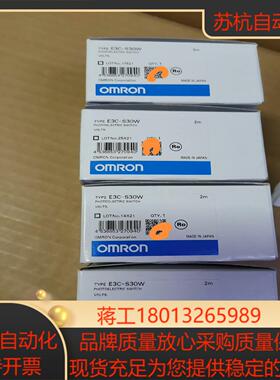 E3C-S30W传感器全新原装 正品，里外编号一致