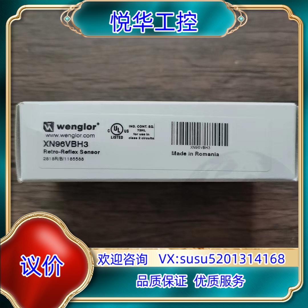 原装全新原装正品 威格勒 XN96VBH3 传感器，，需议价