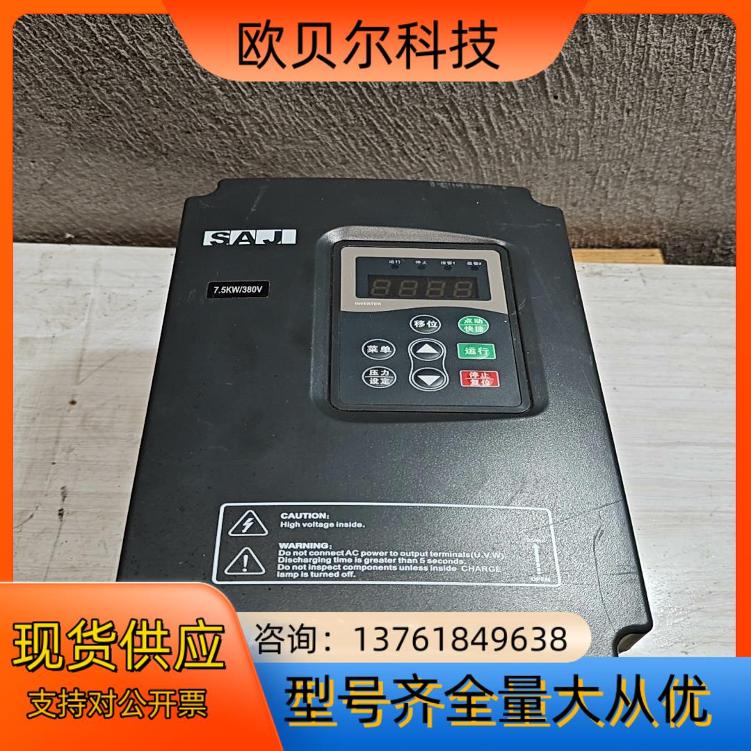 三晶变频器8100-4T7R5PB三晶智能水泵专用变频器7.