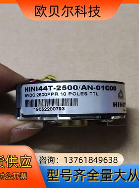 HINI44H-2500/AN-01C00编码器，成色很好，