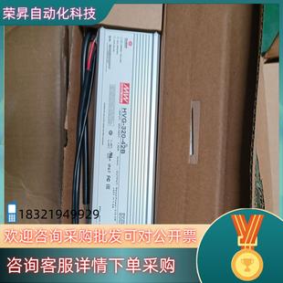 现货HVG 42B明纬调光电源42V线性三合一户 320