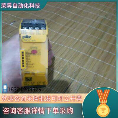 PILZ皮尔兹安全继电器PNOZ S4 750134  项目