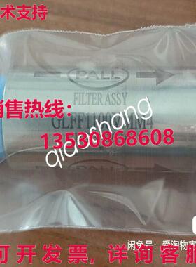 原装供应GLFF1100VMM4 过滤器