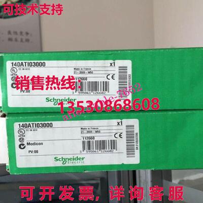 原装供应100%140ATI03000模块