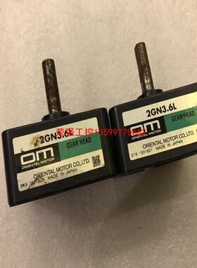 【荣强工控】OM电机减速机 2GN3.6L 减速箱