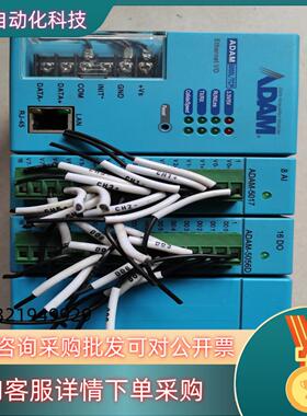 现货研华ADAM-5000L/TCP  ADAM-5017 AD